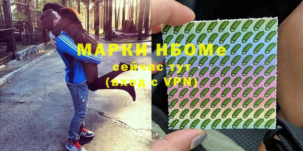 марки lsd Белоозёрский