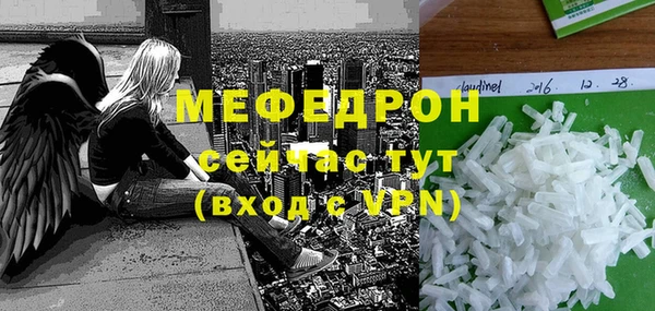 альфа пвп VHQ Беломорск